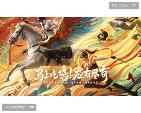 张静专访揭秘和平精英成功背后的策略与创新之路